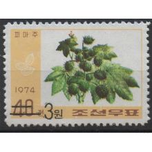 Corée 2006 Mi. 5033 OVERPRINT Flore Flora plante Fleur Blüte Blume Flower