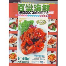 Seafood Selections Cook Book