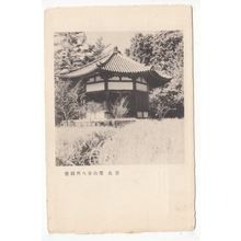 Octagonal Hall of Eisanji Temple Nara Japan Postcard