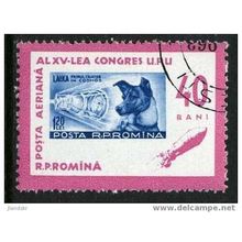 1963 Michel 2190 - #2 cancelled