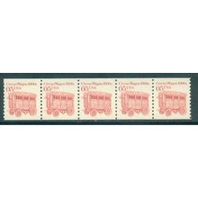 2452v 5c Circus Wagon Fine MNH Dry Gum PNC 1/5 V0654