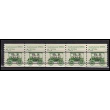 2231 8.3c Ambulance Very Fine MNH Dry Gum PNC 1/5 X2741