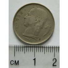 1952 Belgian one franc coin