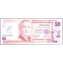 2009 Philippines Banknote 50 Piso Sig 18 Arroyo Tetangoco Op Central Ba 60 years
