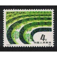 China Orchard 1980 MNH SG#2970 Sc#1588