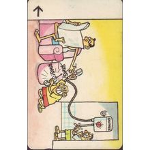 Kid Prank Phone With Shower Cartoon S'pore $10 Telephone Card (Used)