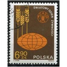 1981 Michel 2776 - cancelled