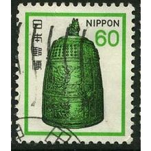 1980 Michel 1449 - #5 fine used (o)