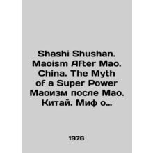 Shashi Shushan. Maoism After Mao. China. The Myth of a Super Power Maoism after
