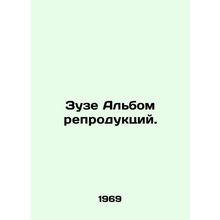 Zuze Album of Reproduction. In Russian /Zuze Albom reproduktsiy.