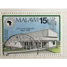 Malawi 1989 ADB 15t Blantyre Exchange Used SG 821 Sc 550 Stamp african bank