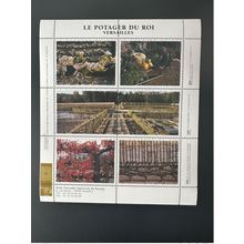 France - Vignette ITVF Stamp! Potager du Roi Versailles Ecole Nationale Paysage