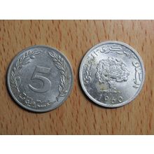 Tunisia 1960 5 Milimes Coin