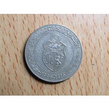 Tunisia 1996 1/2 Dinar Coin