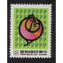 Taiwan Chinese New Year of the Cock 2v 1980 MNH SG#1335