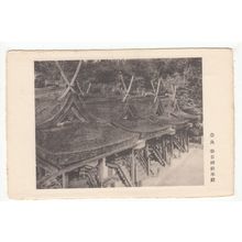 Honden Main Building of Kasuga-jinja Shrine Nara Japan Postcard