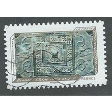 FRA 2012 (LETTER 20g) 'PRINTING IN RELIEF- ' FINE USED (EBID41-124)