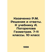 R.M. Kazachenko Decisions and Answers. To A. Pogorelovs textbook Geometry. Year