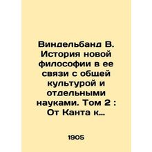Windelband B. The History of New Philosophy in Its Relation to General Culture a