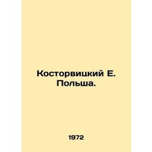 Kostorwitsky E. Poland. In Russian /Kostorvitskiy E. Polsha.