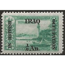 Iraq 1918 SG2 1/2a on 10pa Green Mounted Mint . .