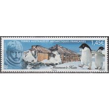 TAAF 2013 Yvert 647 Neuf ** Cote (2017) 3.30 € Base antarctique Mawson