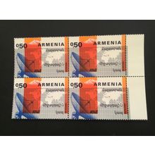 ICOLLECTZONE Armenia 431A Block VF NH