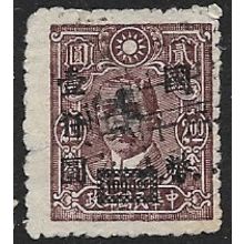 1946/1948 Michel 738 - fine used (o)
