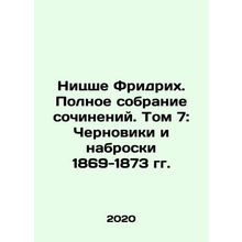 Nietzsche Friedrich. Complete collection of works. Volume 7: Drafts and sketch