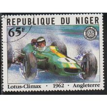 Niger N° 557 YVERT OBLITERE ( USED )