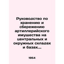 Manual for the storage and preservation of artillery assets in central and dist