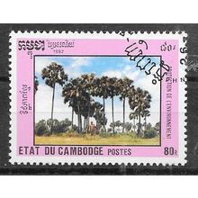 Cambodia ( Cambodge) N° 1073 YVERT OBLITERE ( USED )