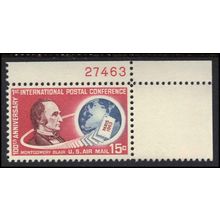 C66 15c Montgomery Blair Fine MNH P#S UR 27463 ZA2721