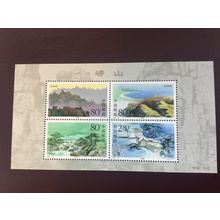 ICOLLECTZONE China 3047a VF NH