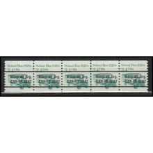 2123a 3.4c School Bus Very Fine MNH Dry Gum PNC 2/5 X0154