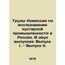 Proceedings of the Commission for the Study of the Crafts Industry in Russia. In