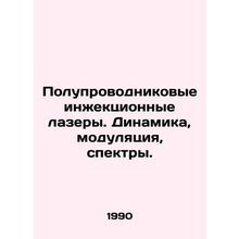 Semiconductor injection lasers. Dynamics, modulation, spectra. In Russian /Polu