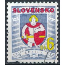 City Arms, Senica - Slovakia 1996 - FH - MiNr 256 (A)