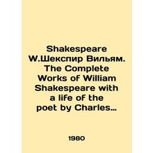 Shakespeare W. Shakespeare William. The Complete Works of William Shakespeare w