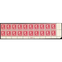 526, MNH 2¢ PB of 20 Stamps With GHOST Plate Numbers CV $1255 - Stuart Katz