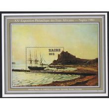 Zaire Ship Painting by Antonio Pitloo MS 1980 MNH SG#MS1012 Sc#970
