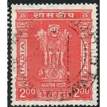1981 SG O228 - fine used (o)