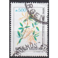 ARGENTINIEN ARGENTINA [1989] MiNr 1983 ( O/used ) Blumen