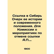 Reference to Siberia: An Essay on its History and Current Situation. For the Co