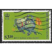 1997 SG 876 - fine used (o)