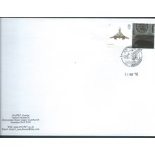 2016 1ST CONCORDE (EX SMILER)' CONCORDE- FILTON' COVER (EBIDPACK3963)