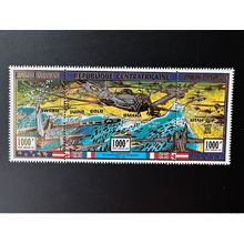 Centrafricaine 1994 Mi. 1630 - 1632 50 Ans Débarquement Normandie 1944 or Omaha