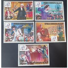 Madagascar 1989 / 1993 Mi. 1552 - 1556 Blue Surchargé Révolution Française 1789