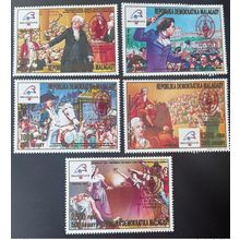 Madagascar 1989 / 1993 Mi. 1552 - 1556 Red Surchargé Révolution Française 1789