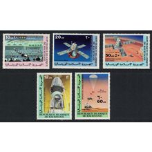 Mauritania Viking Space Mission 5v 1977 MNH SG#530-534 MI#552-556 Sc#C173-C175